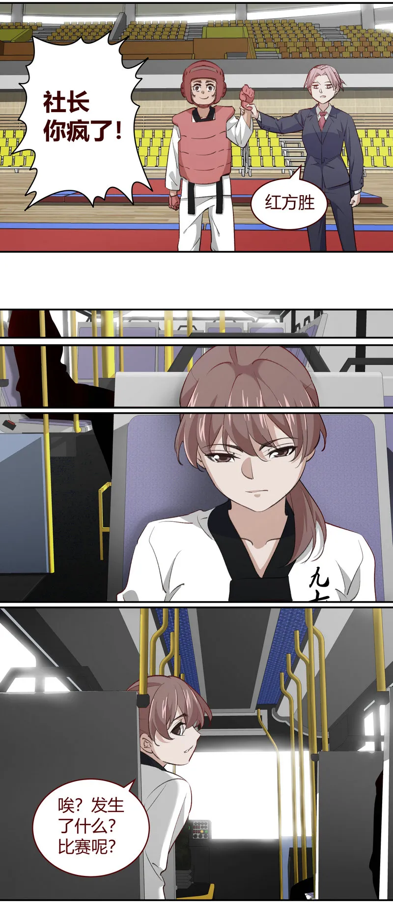 E214 第4页