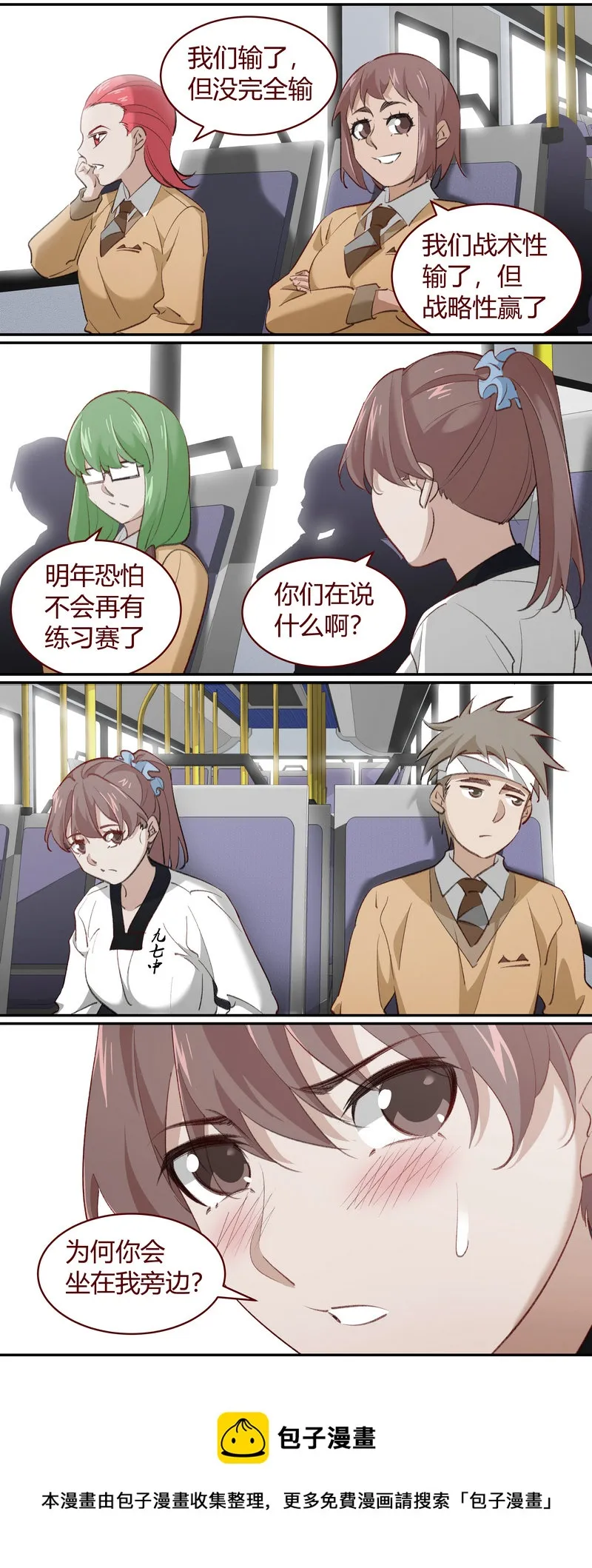 E214 第5页