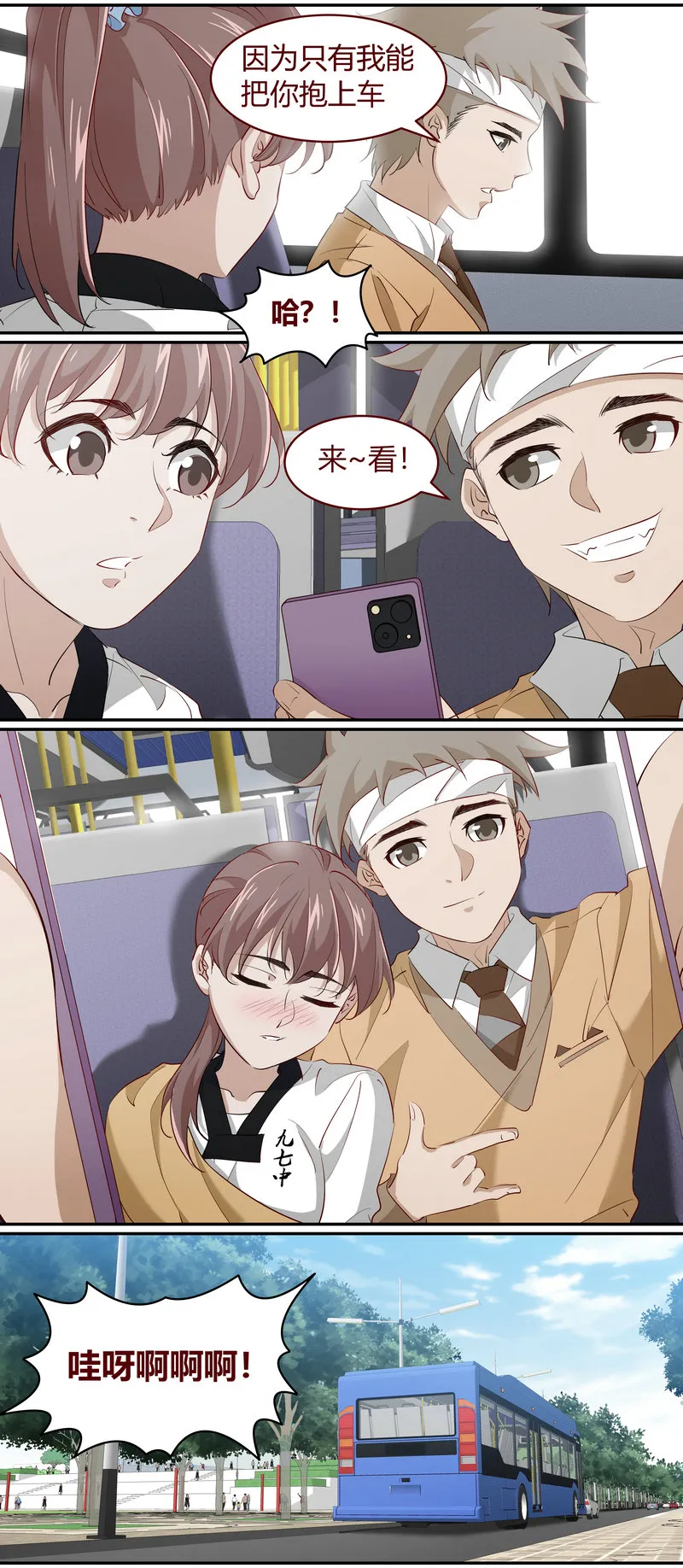E214 第6页