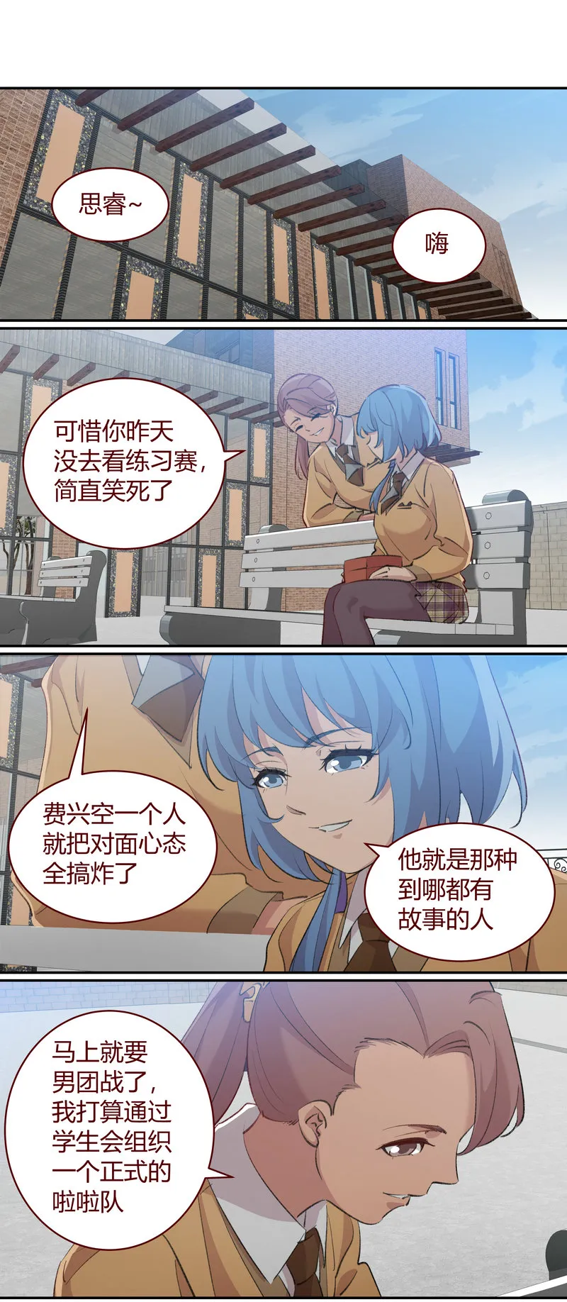 E214 第7页