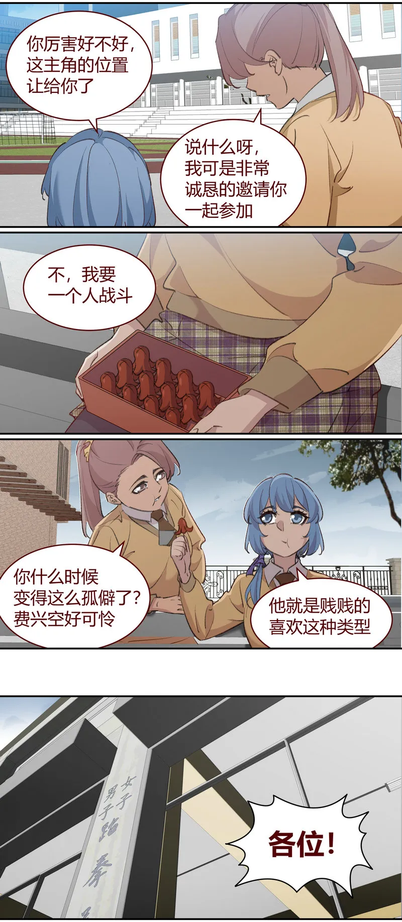 E214 第8页