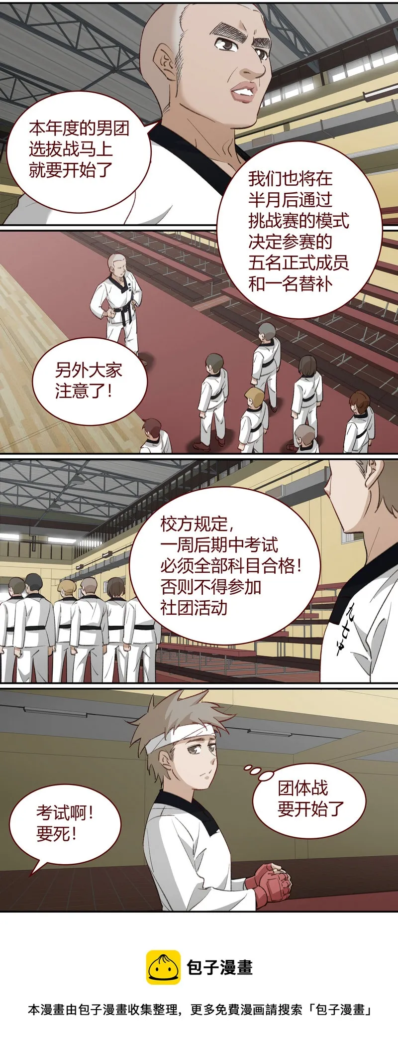 E214 第9页