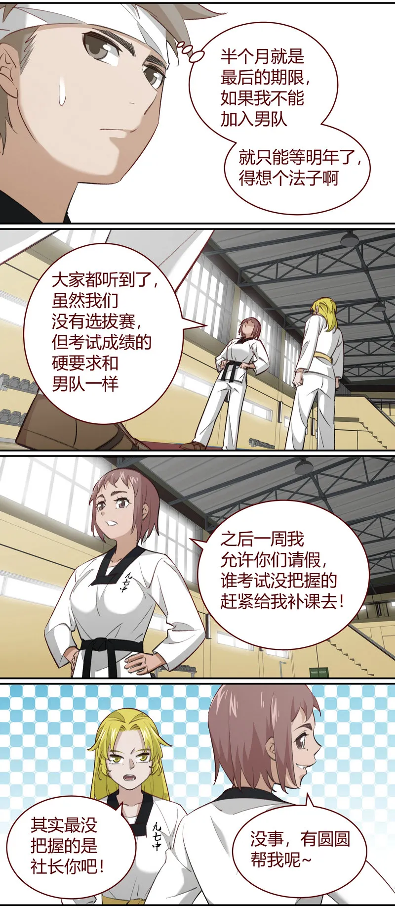 E214 第10页