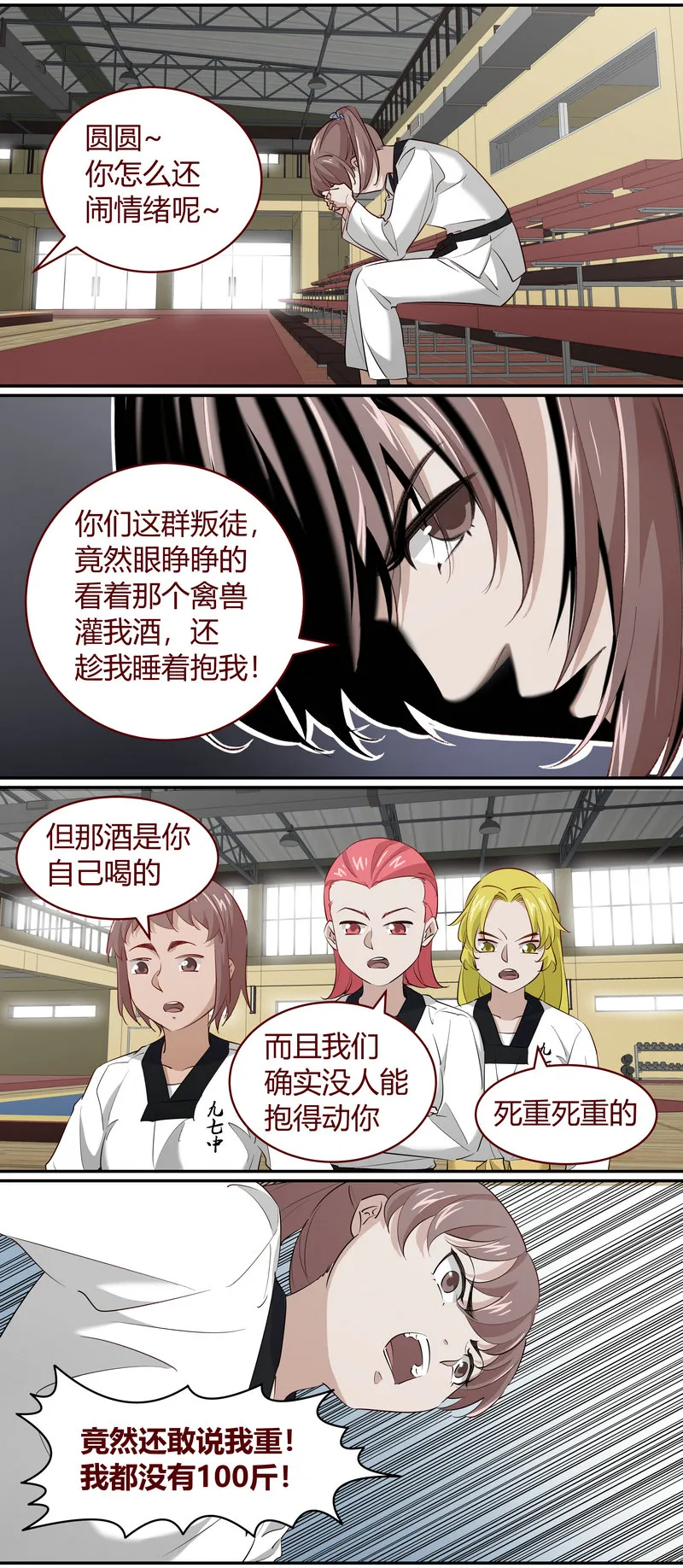 E214 第11页
