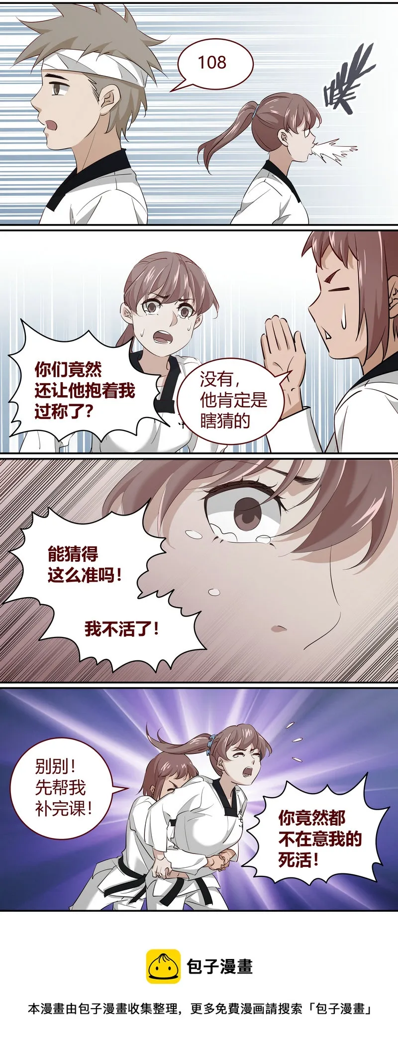 E214 第12页
