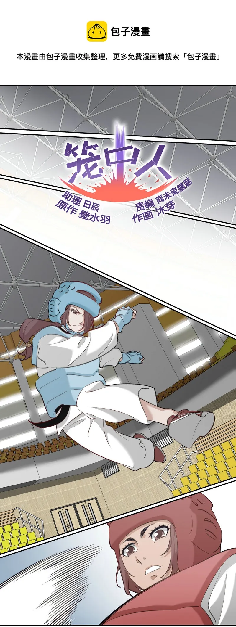 E213 第1页