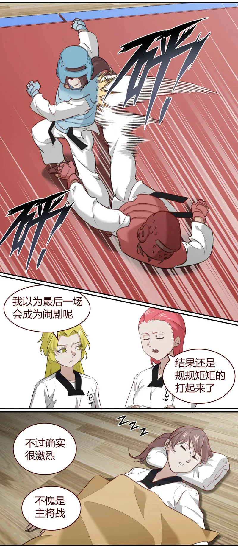 E213 第2页