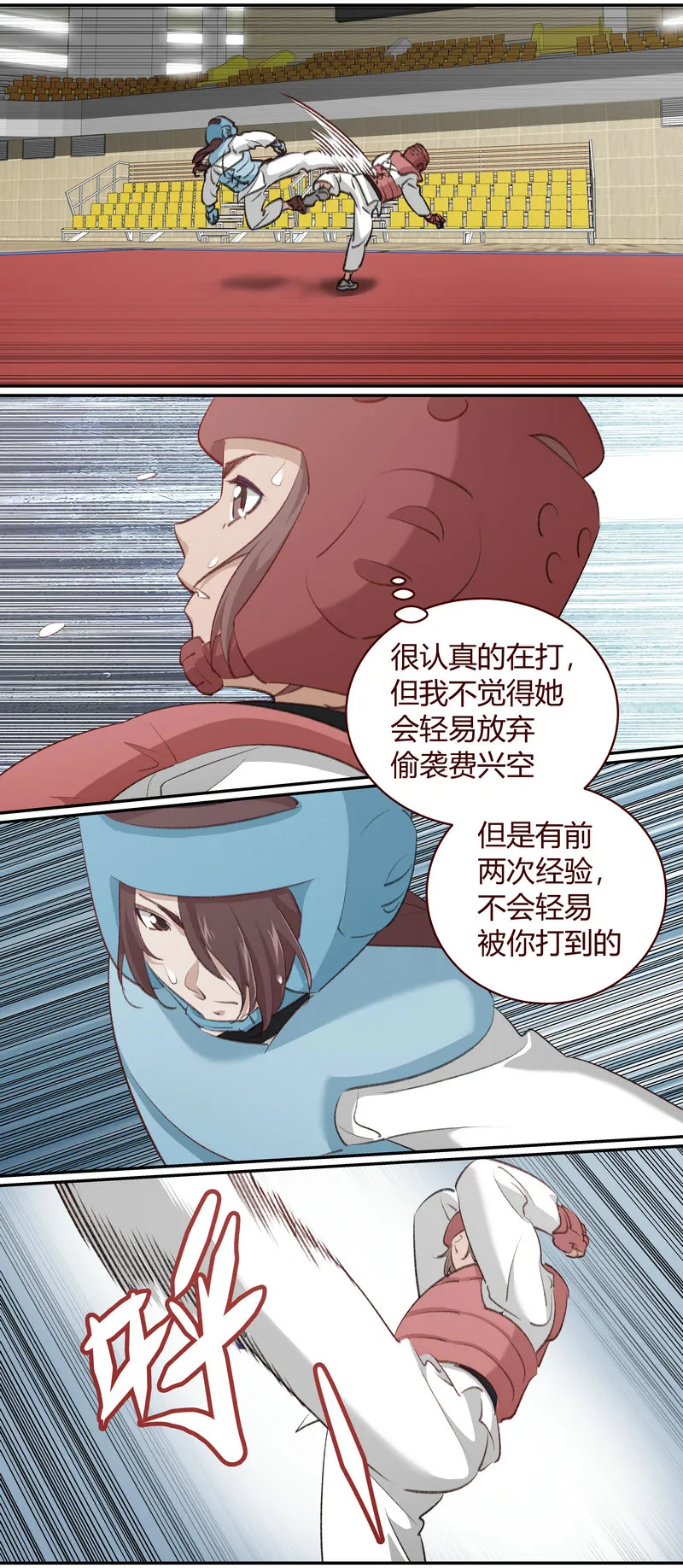 E213 第3页