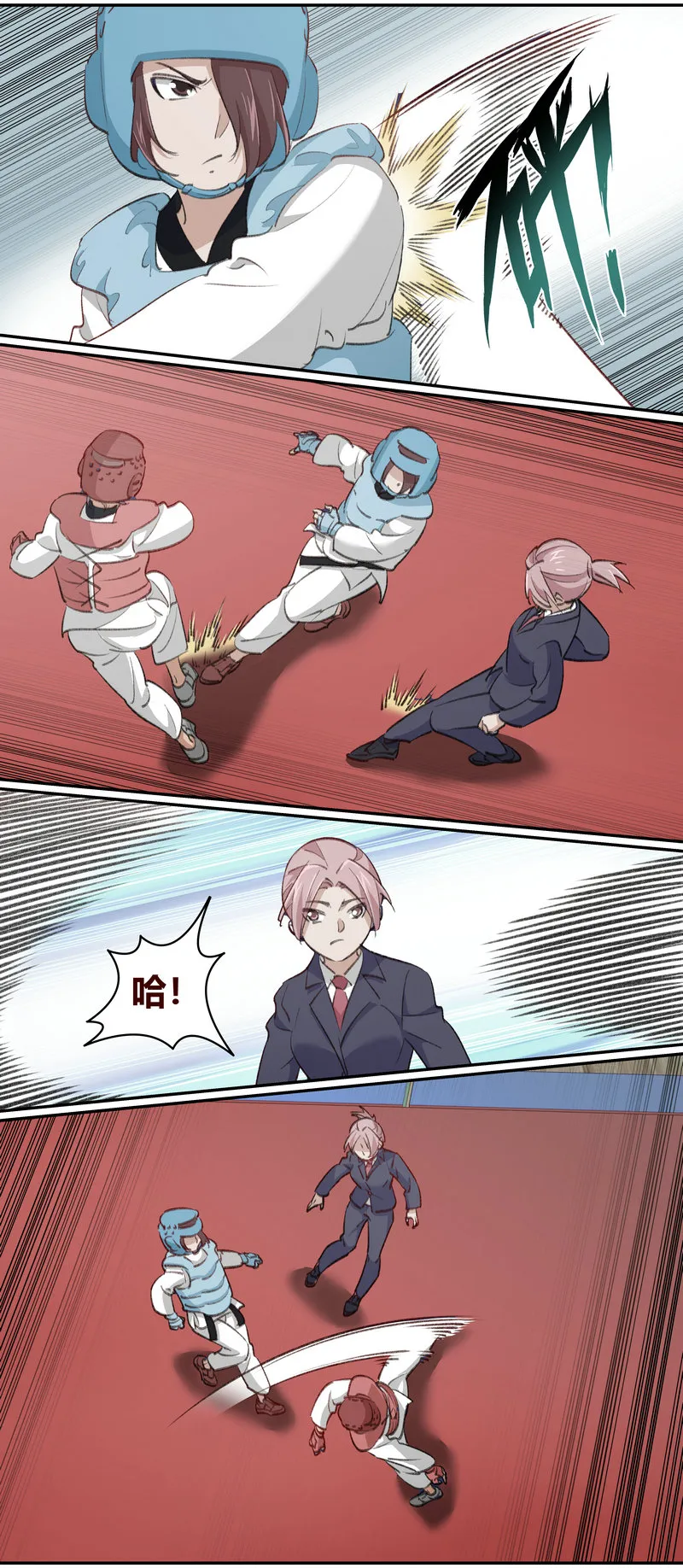 E213 第4页