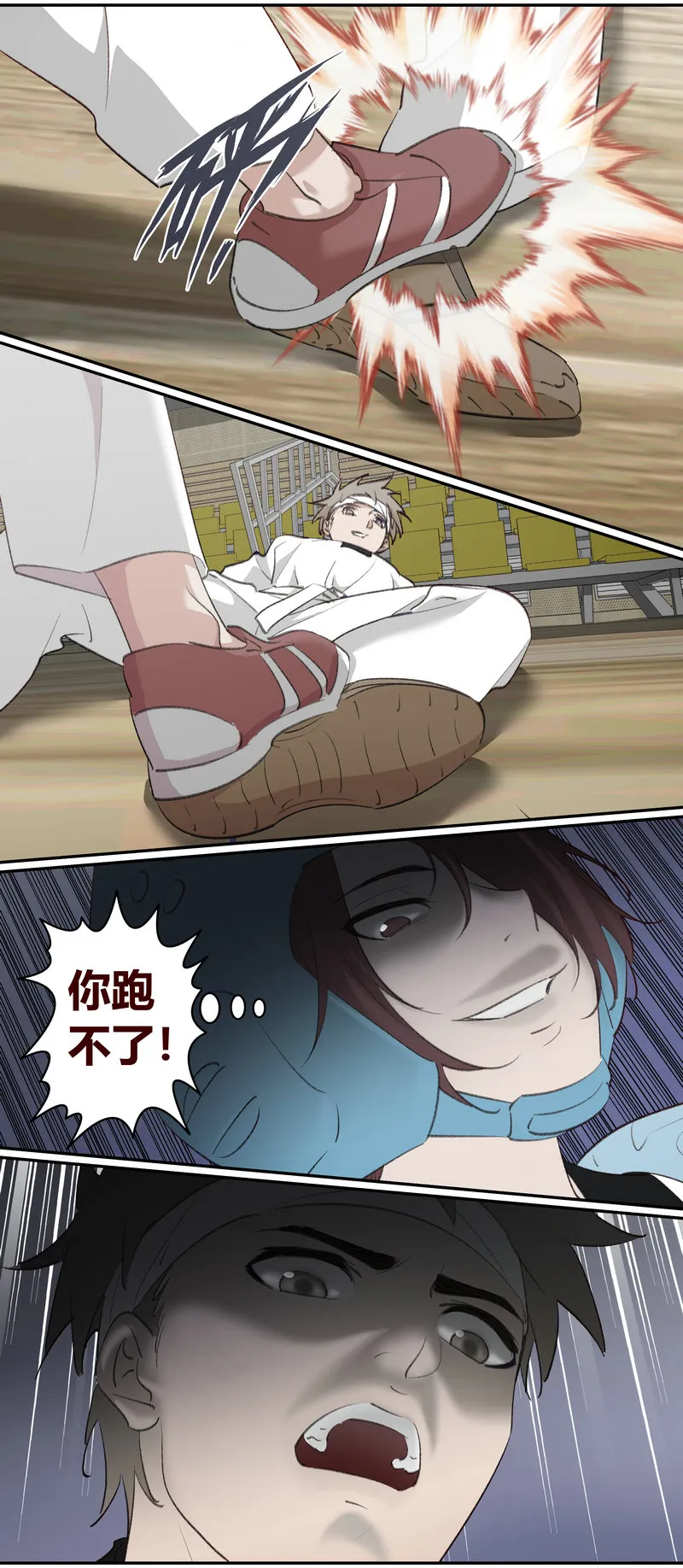 E213 第8页