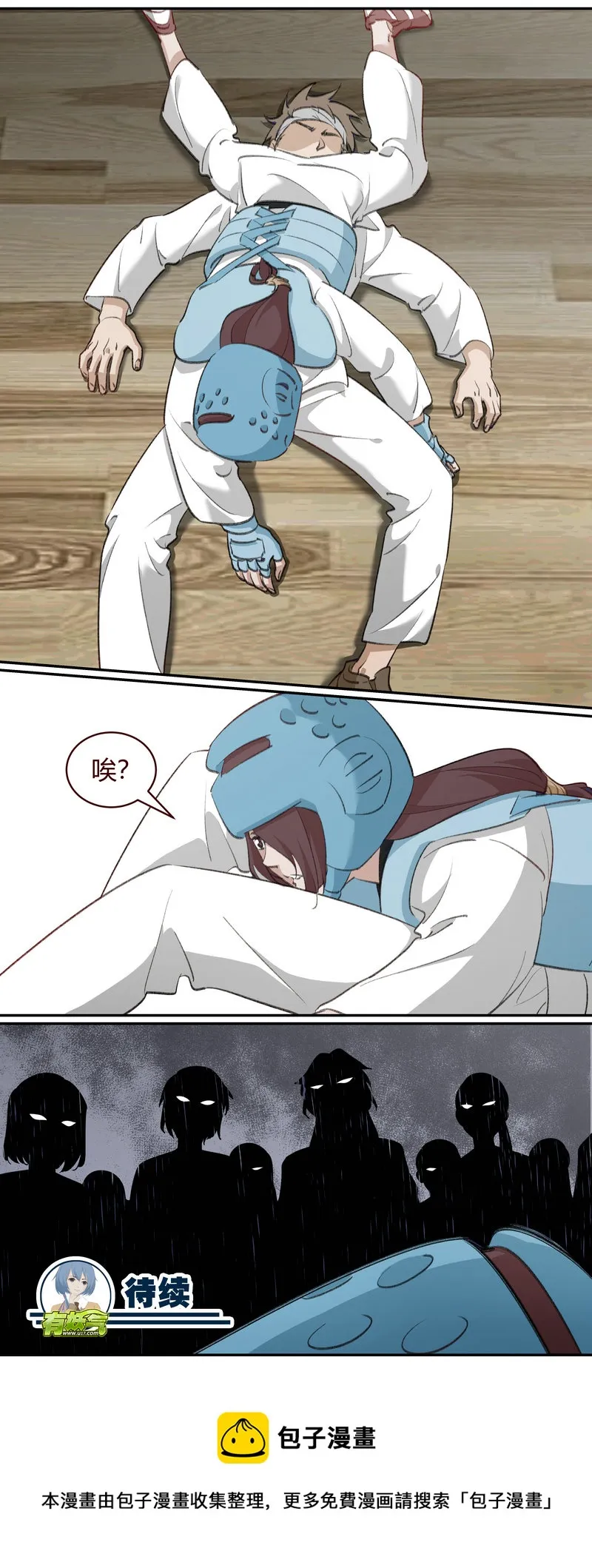 E213 第11页