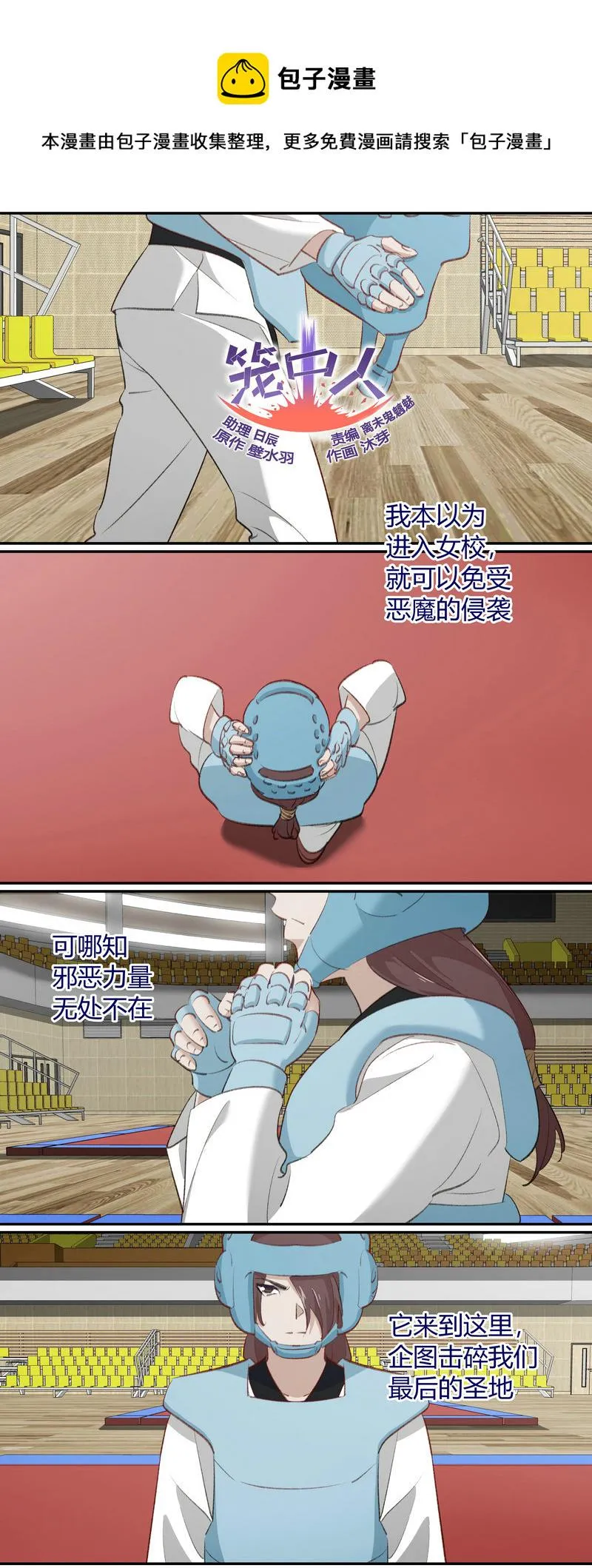 E212 第1页