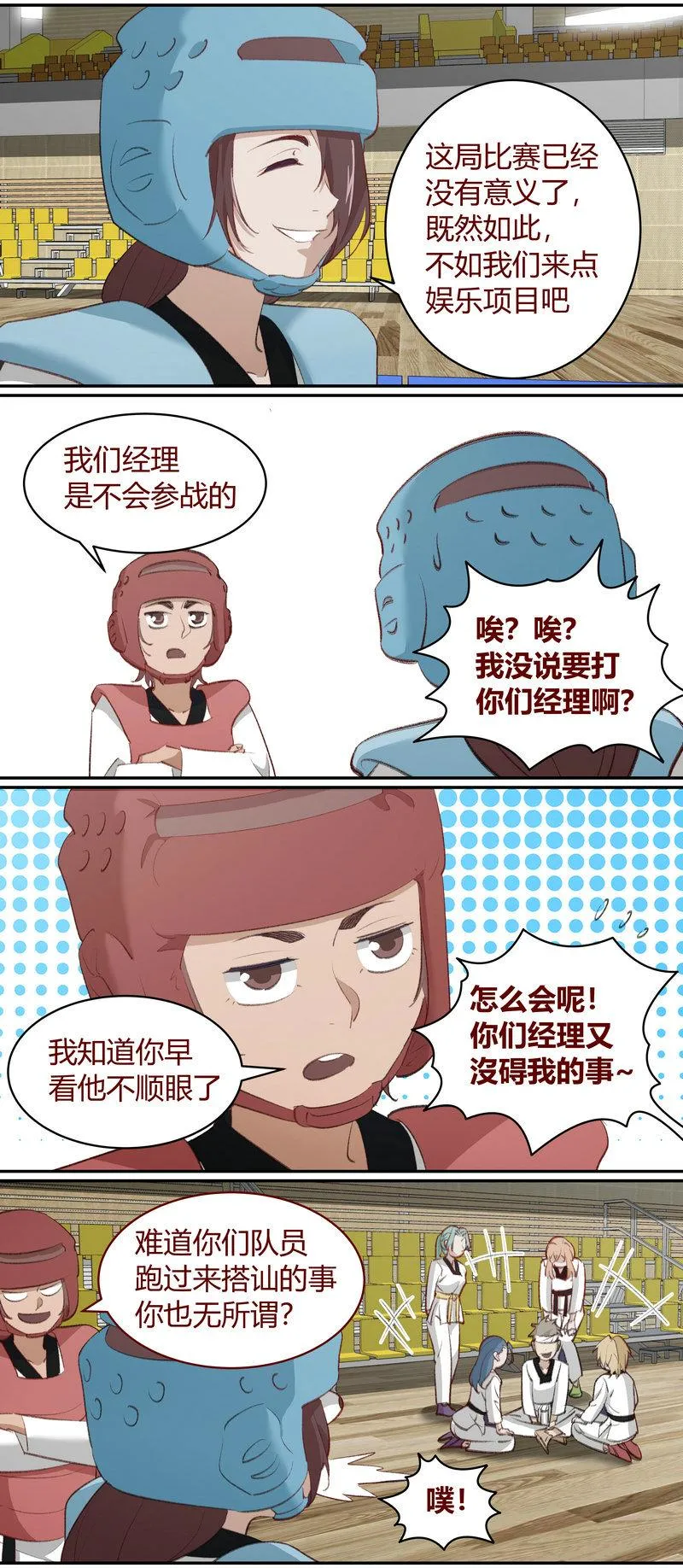 E212 第3页