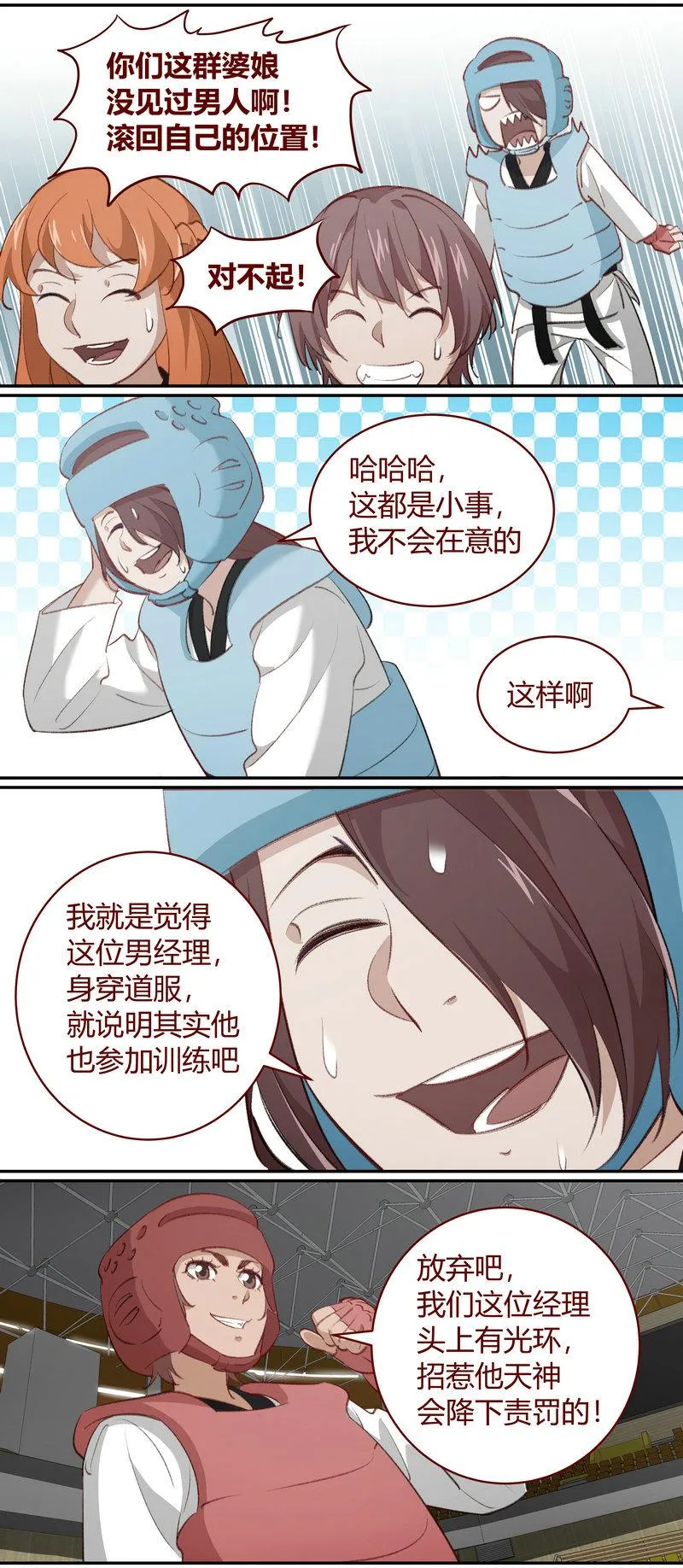 E212 第4页