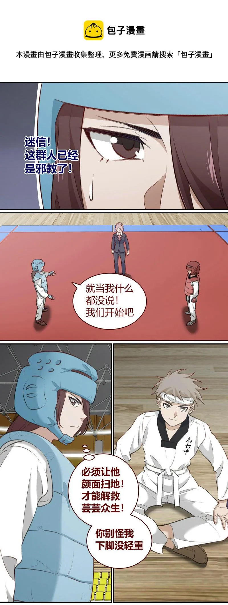 E212 第5页