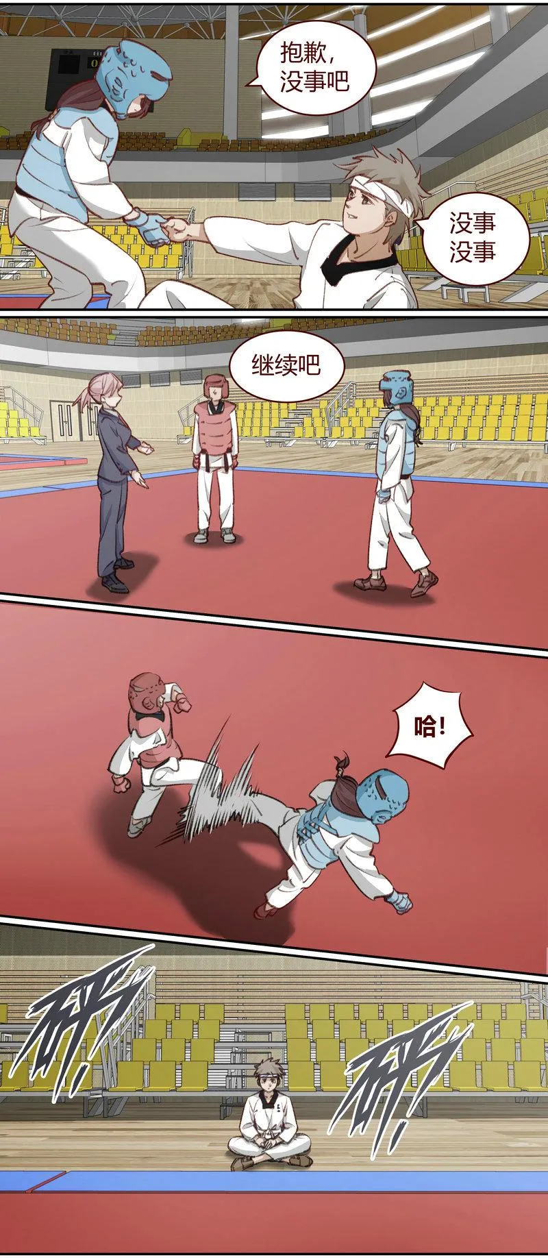 E212 第8页