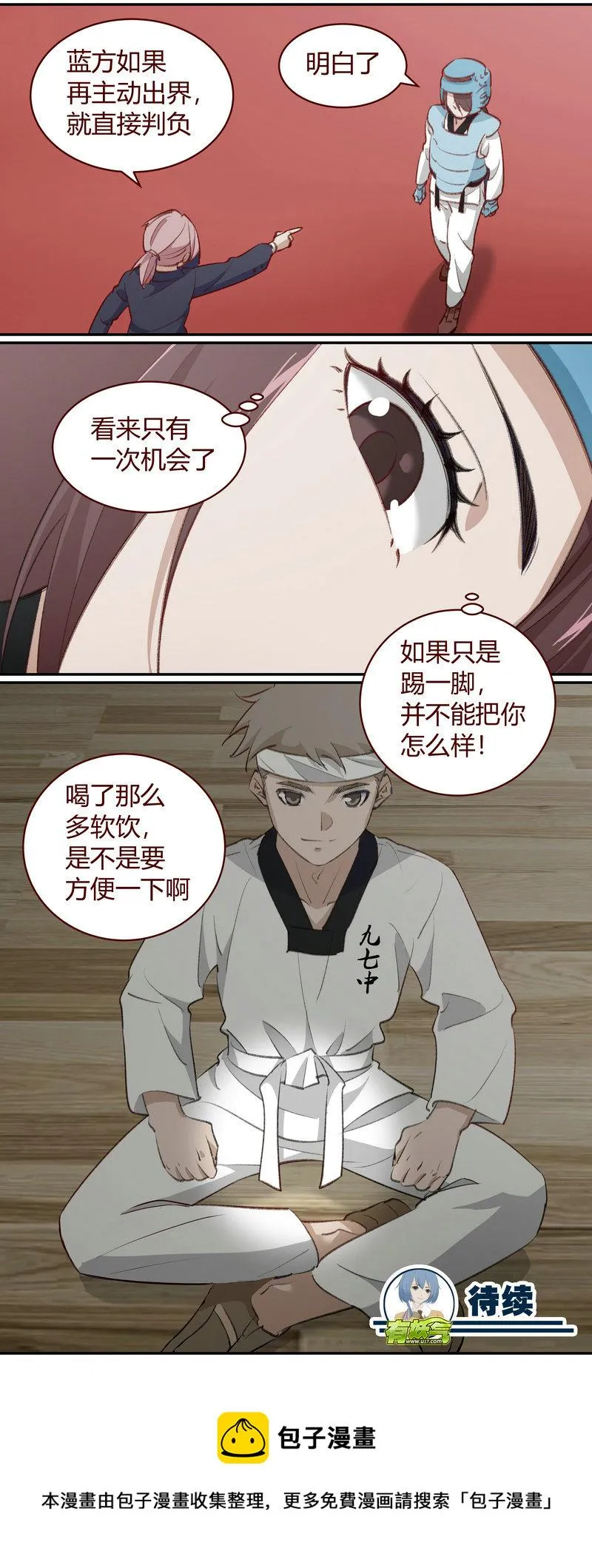 E212 第12页