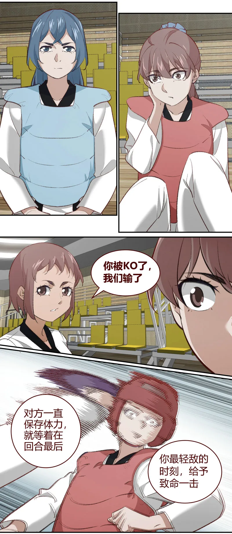 E211 第6页