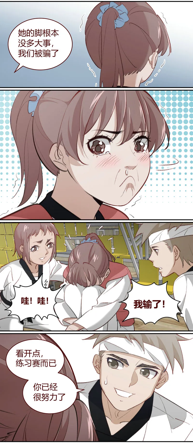 E211 第7页