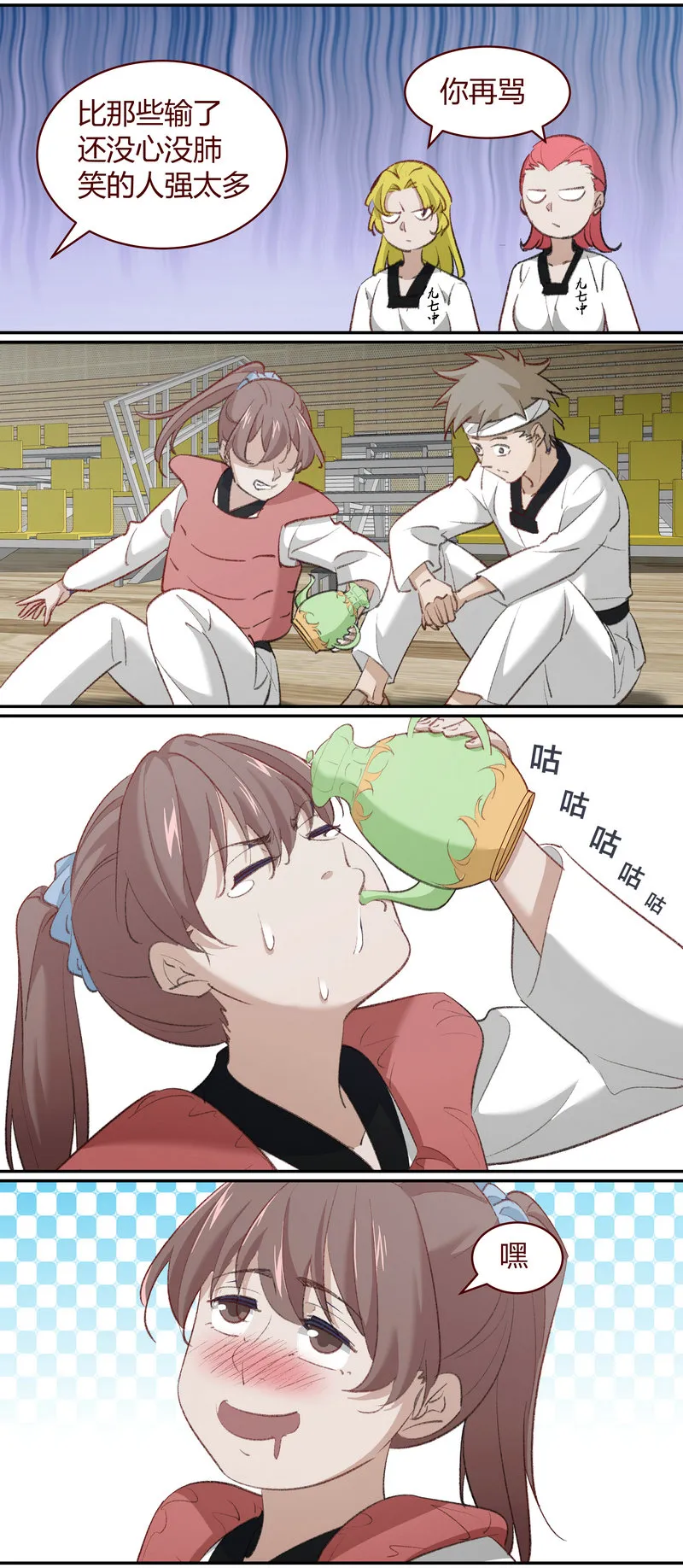 E211 第8页