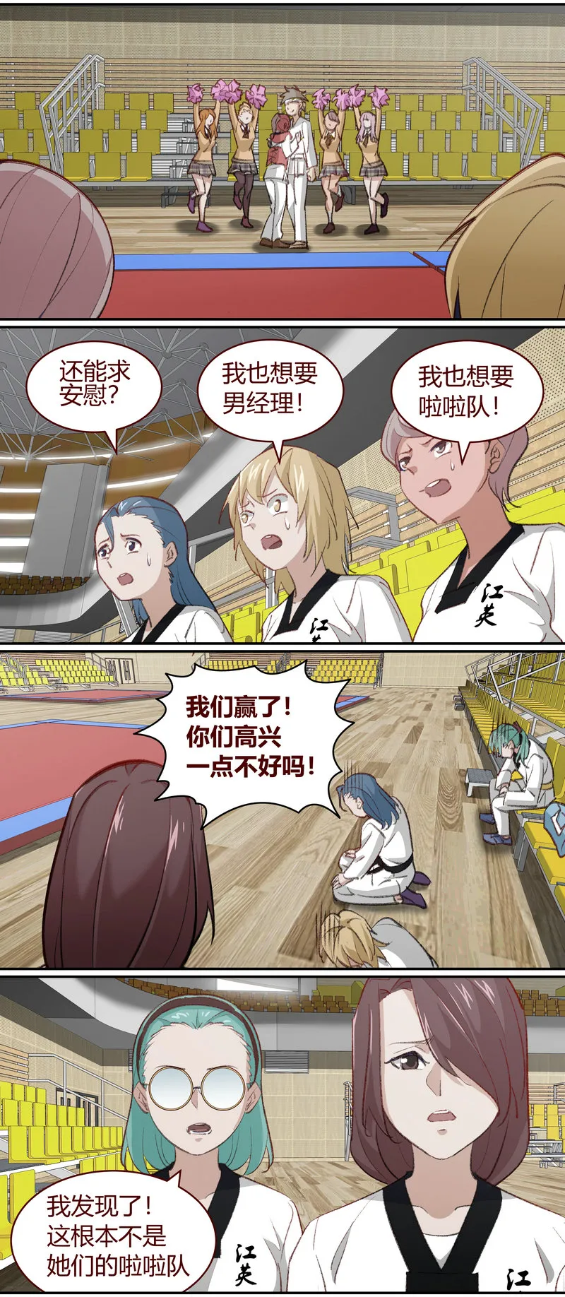 E211 第10页