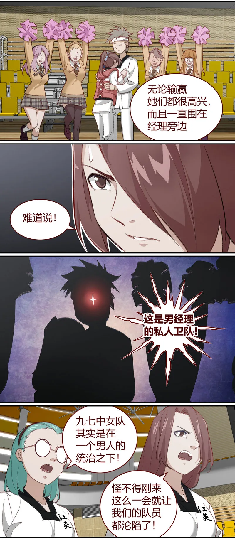 E211 第11页