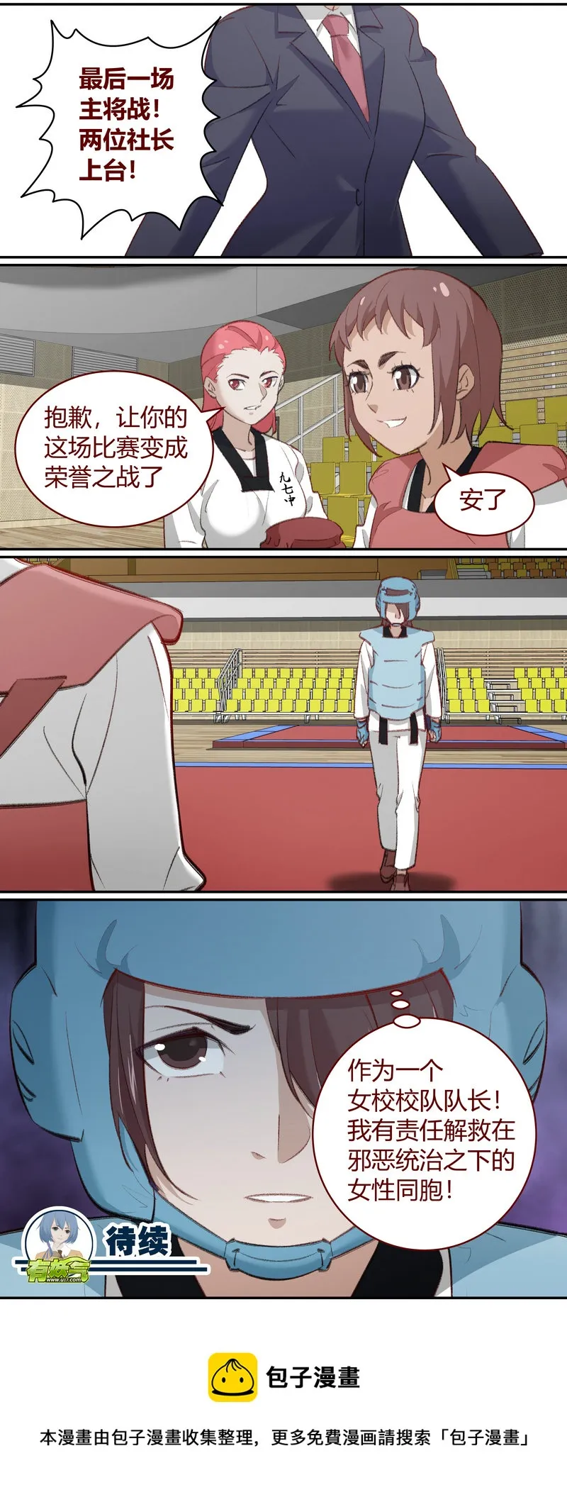 E211 第12页
