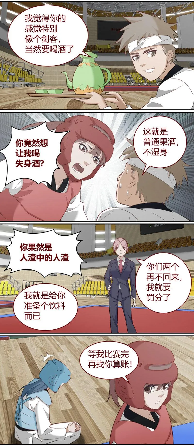E210 第2页