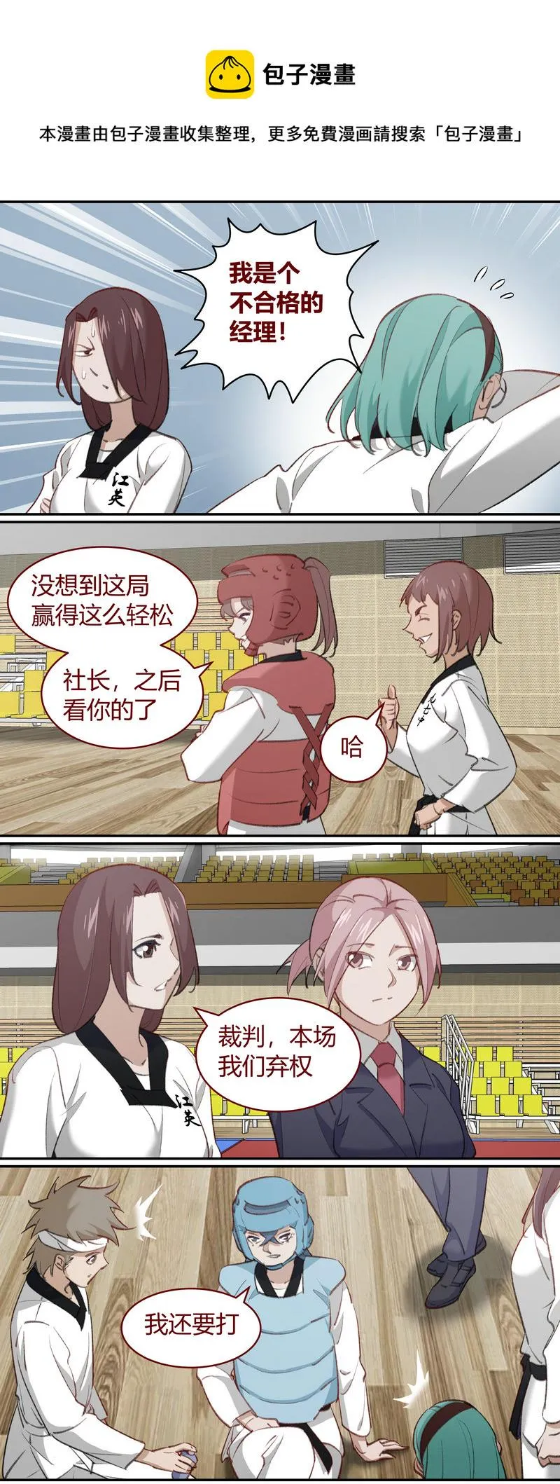E210 第5页