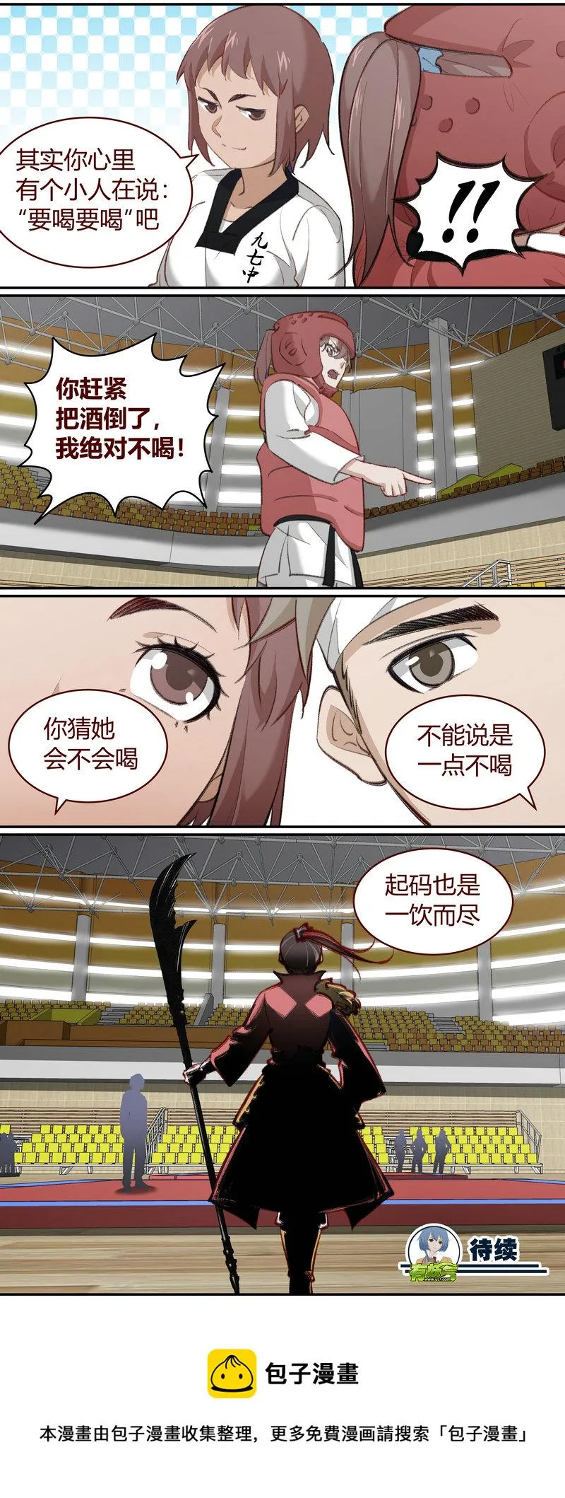 E210 第12页