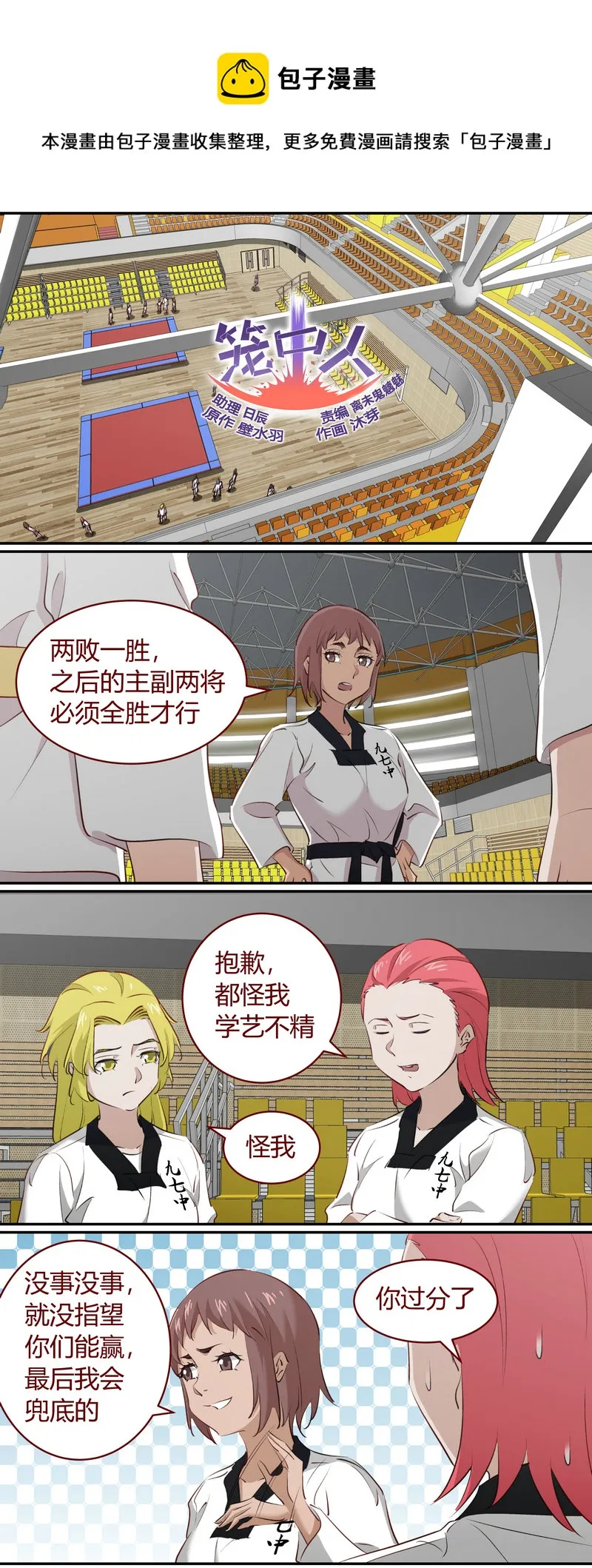 E209 第1页