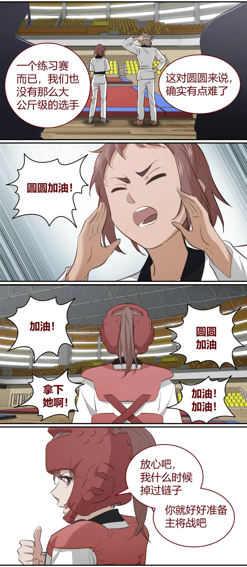 E209 第4页