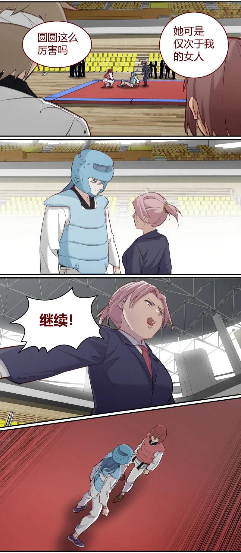 E209 第8页