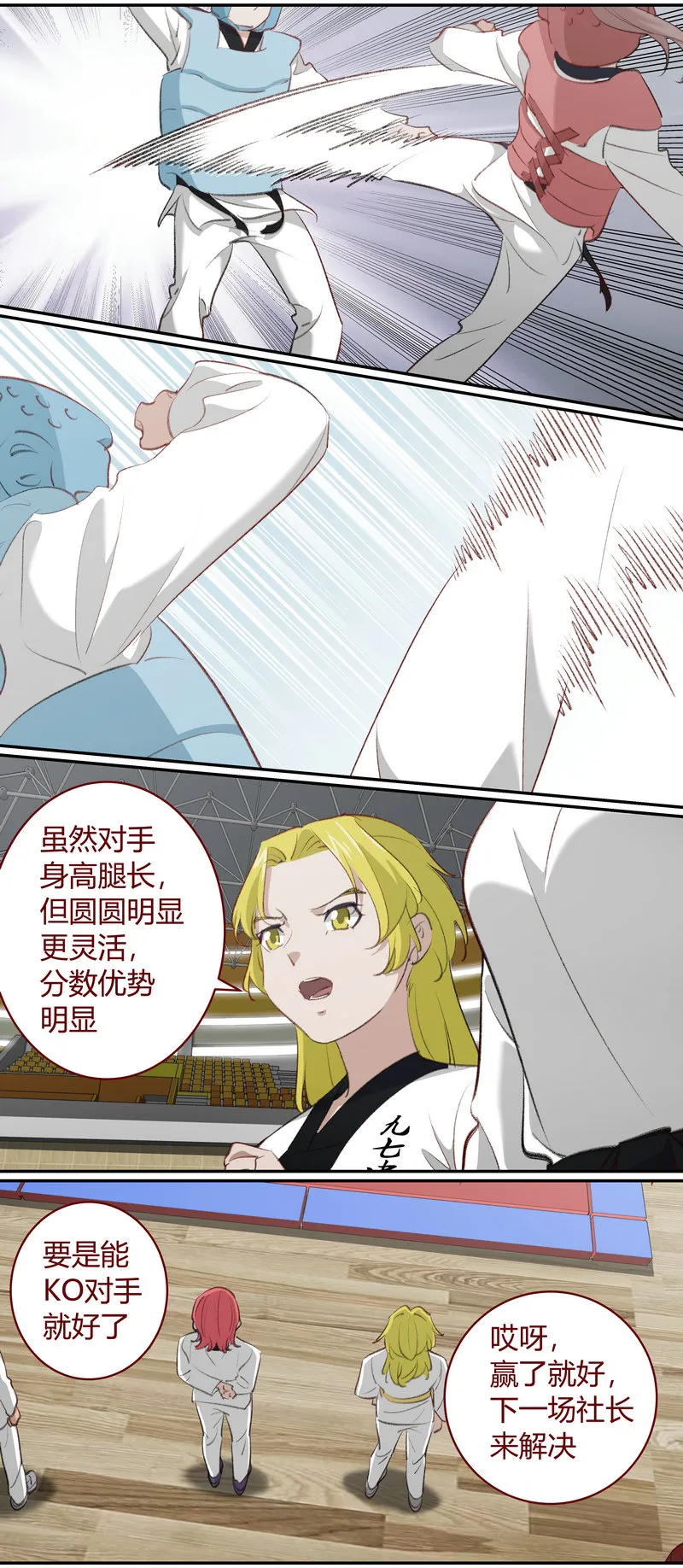 E209 第9页