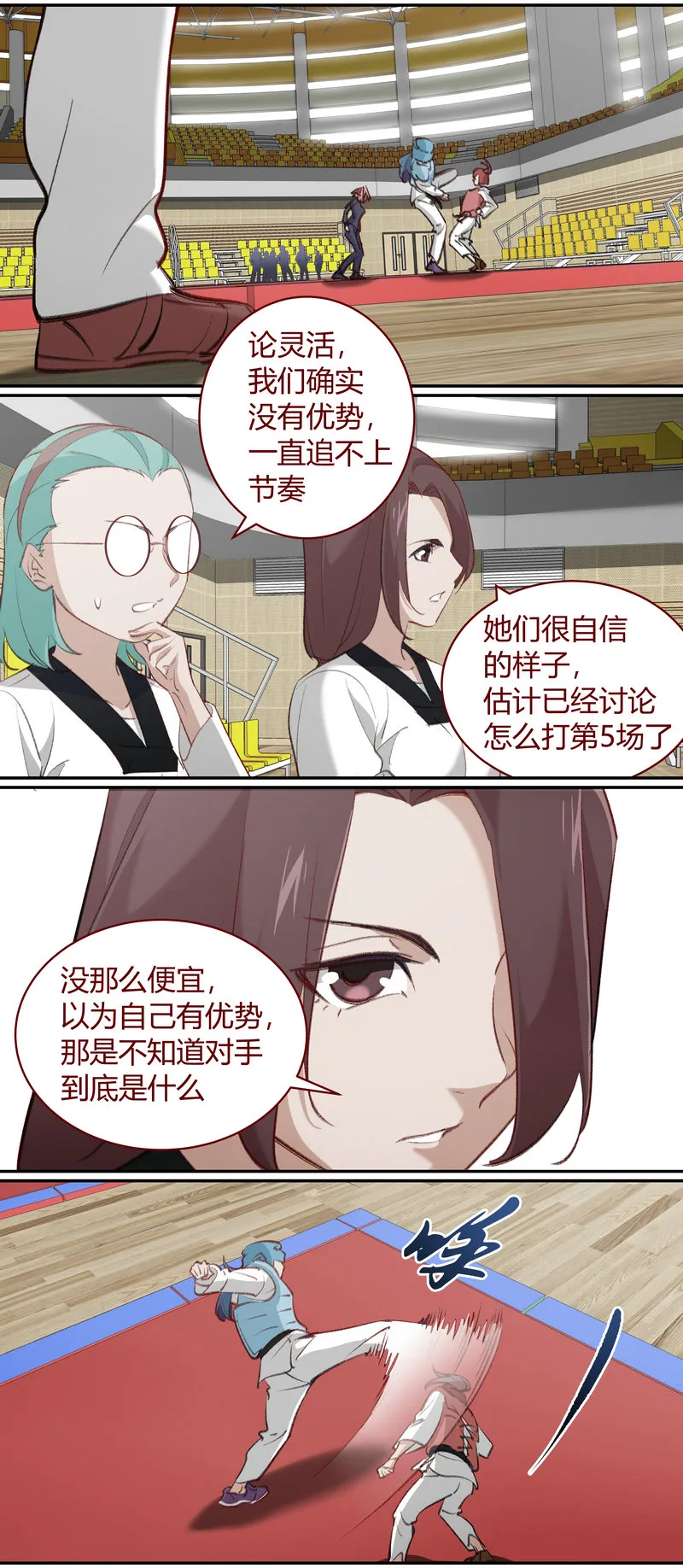E209 第10页