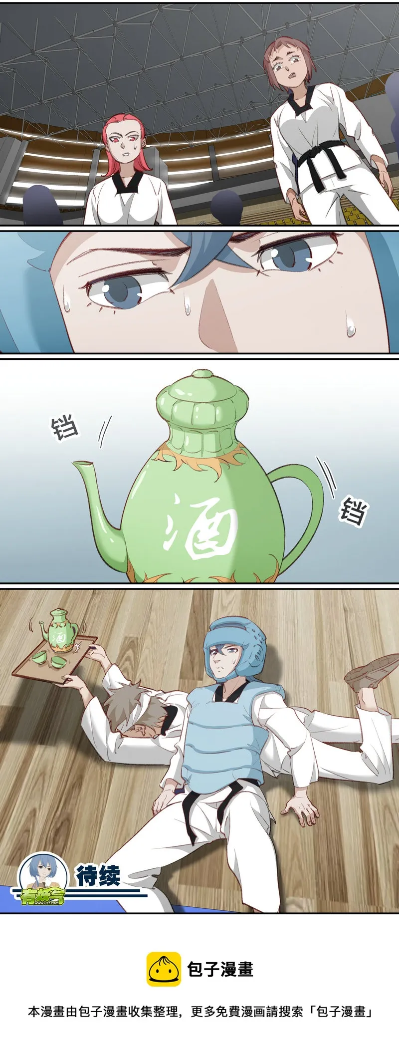 E209 第13页