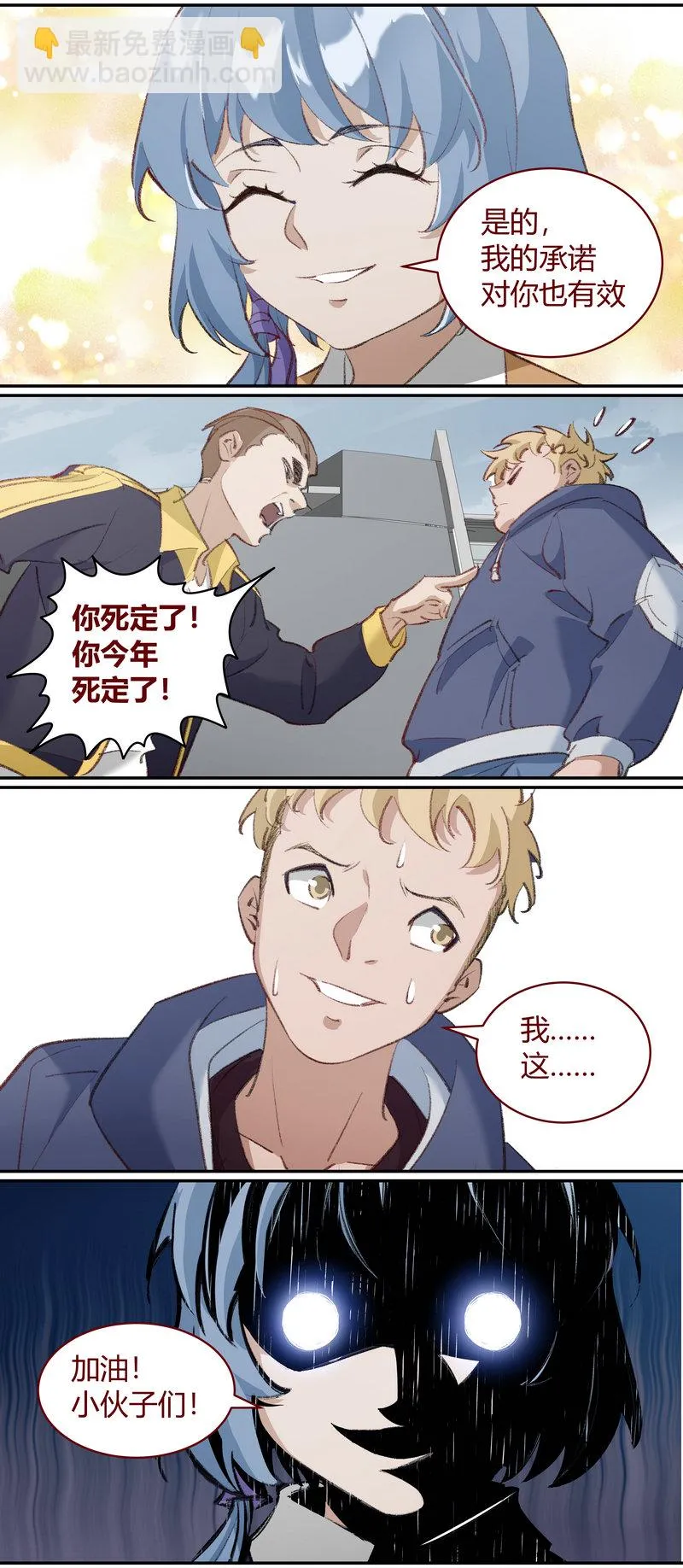 E208 第2页