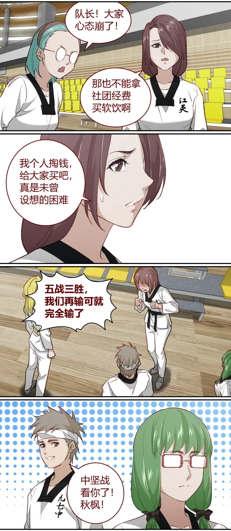 E208 第5页