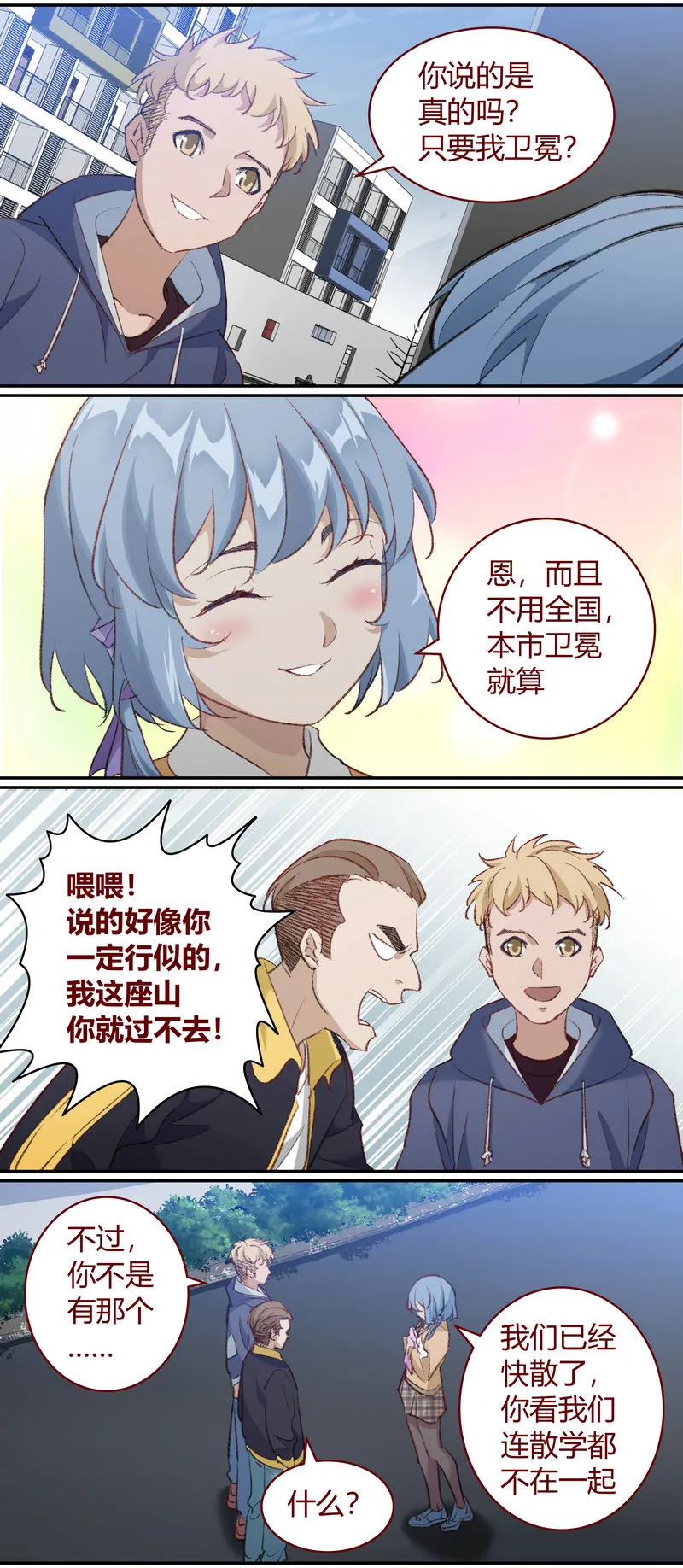 E208 第7页