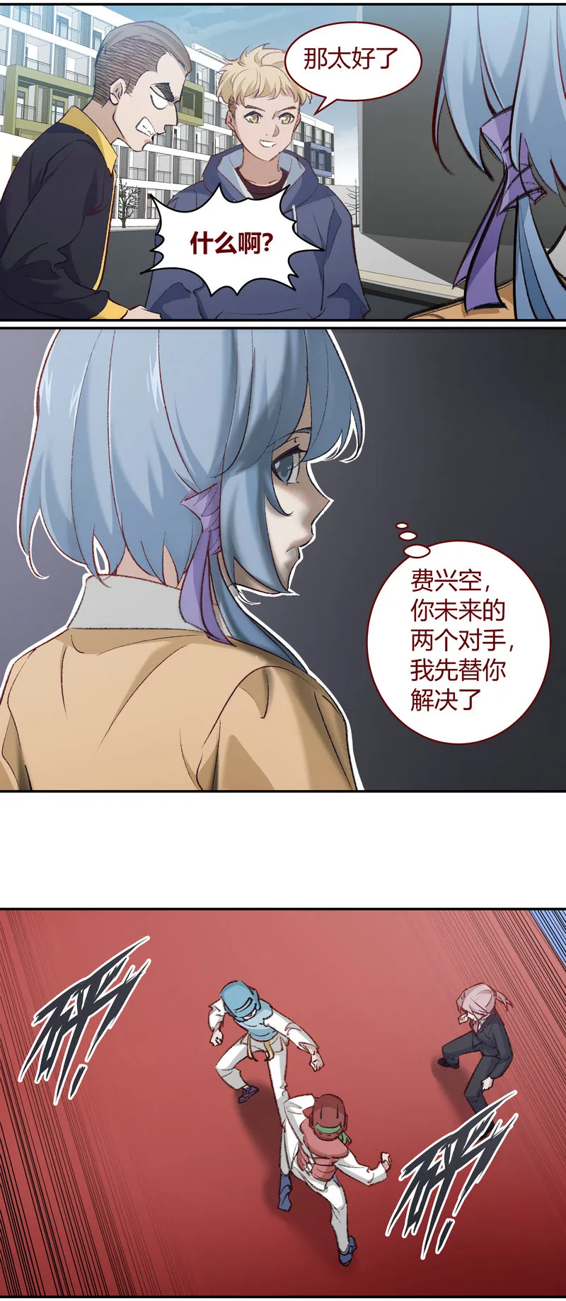 E208 第8页