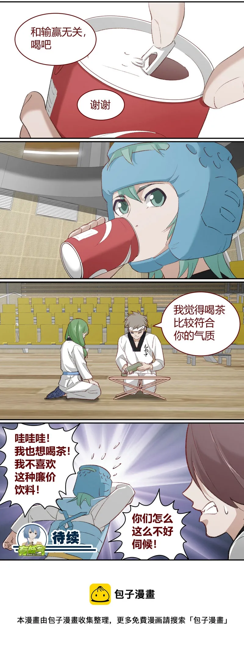 E208 第11页