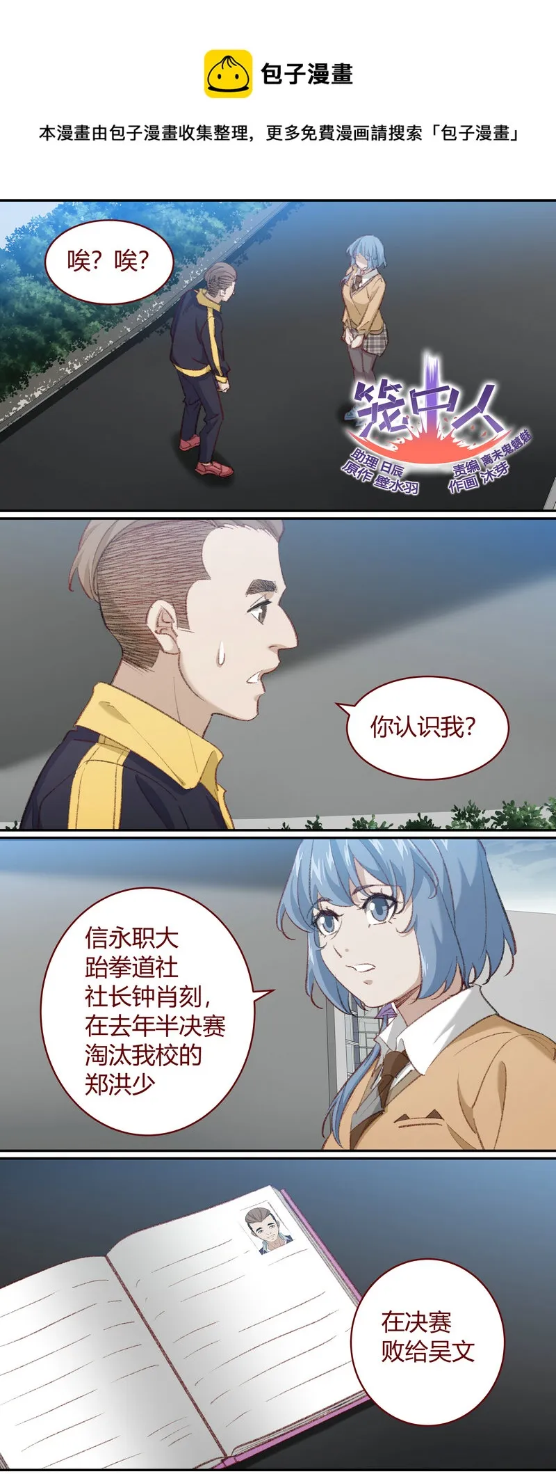 E207 第1页
