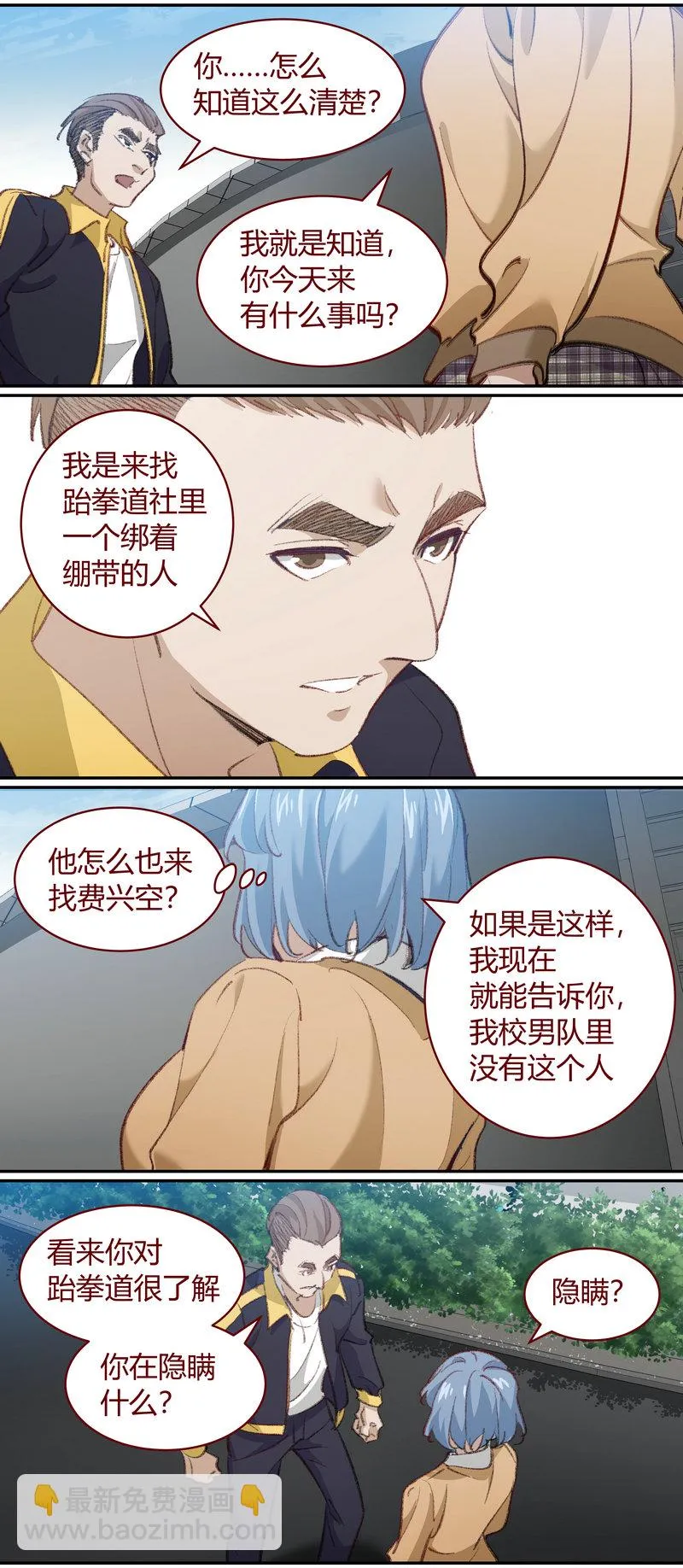E207 第2页
