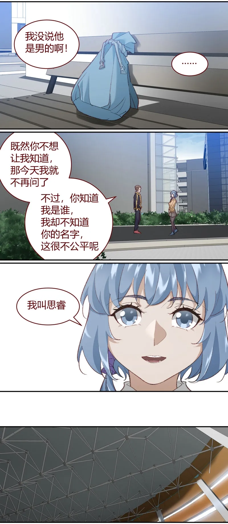 E207 第3页