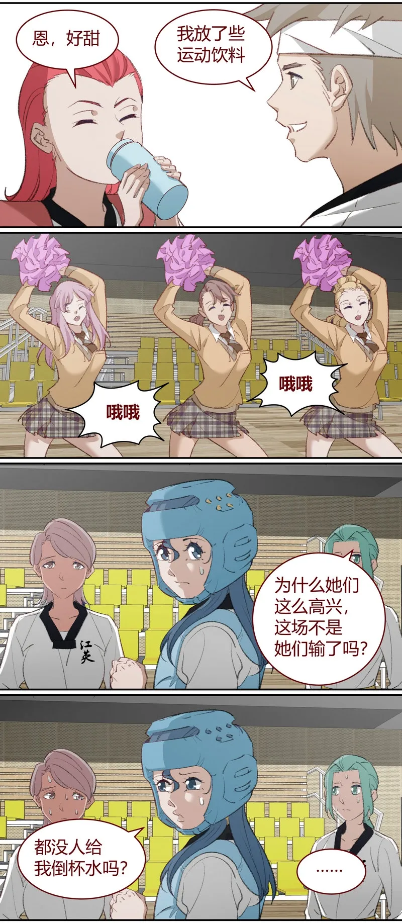 E207 第5页