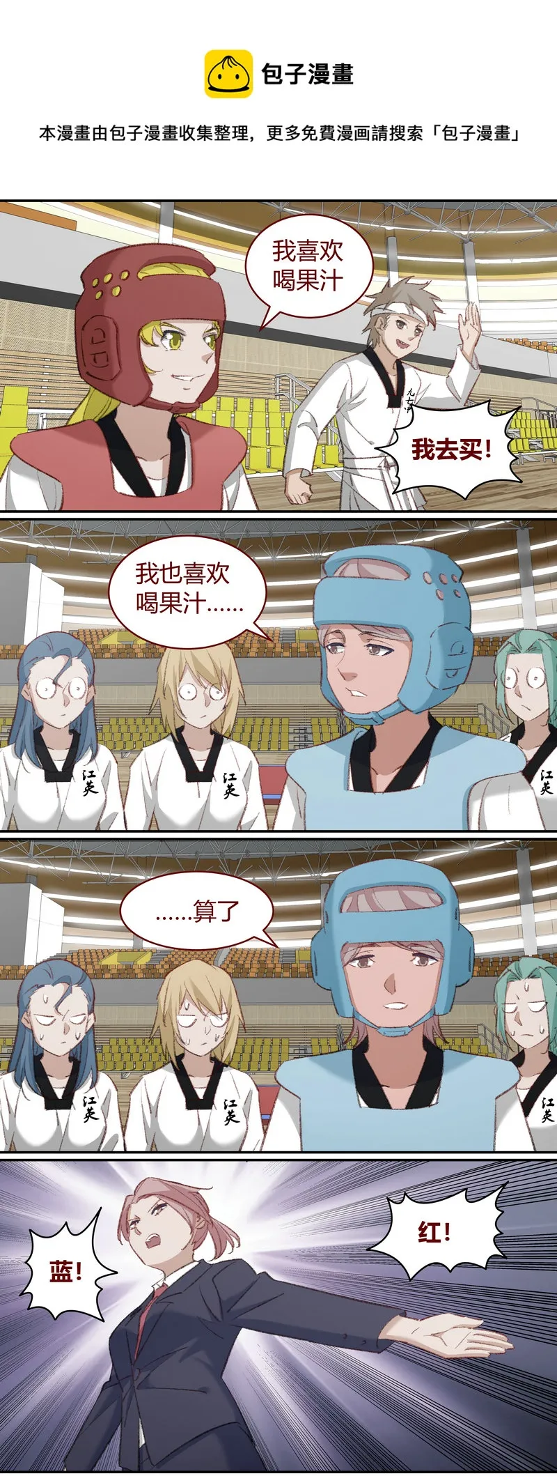 E207 第7页