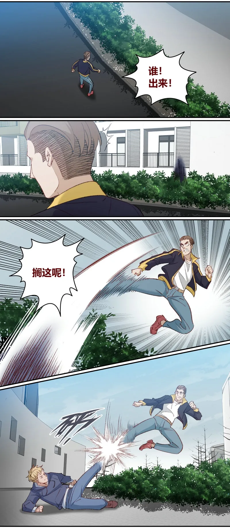 E207 第9页