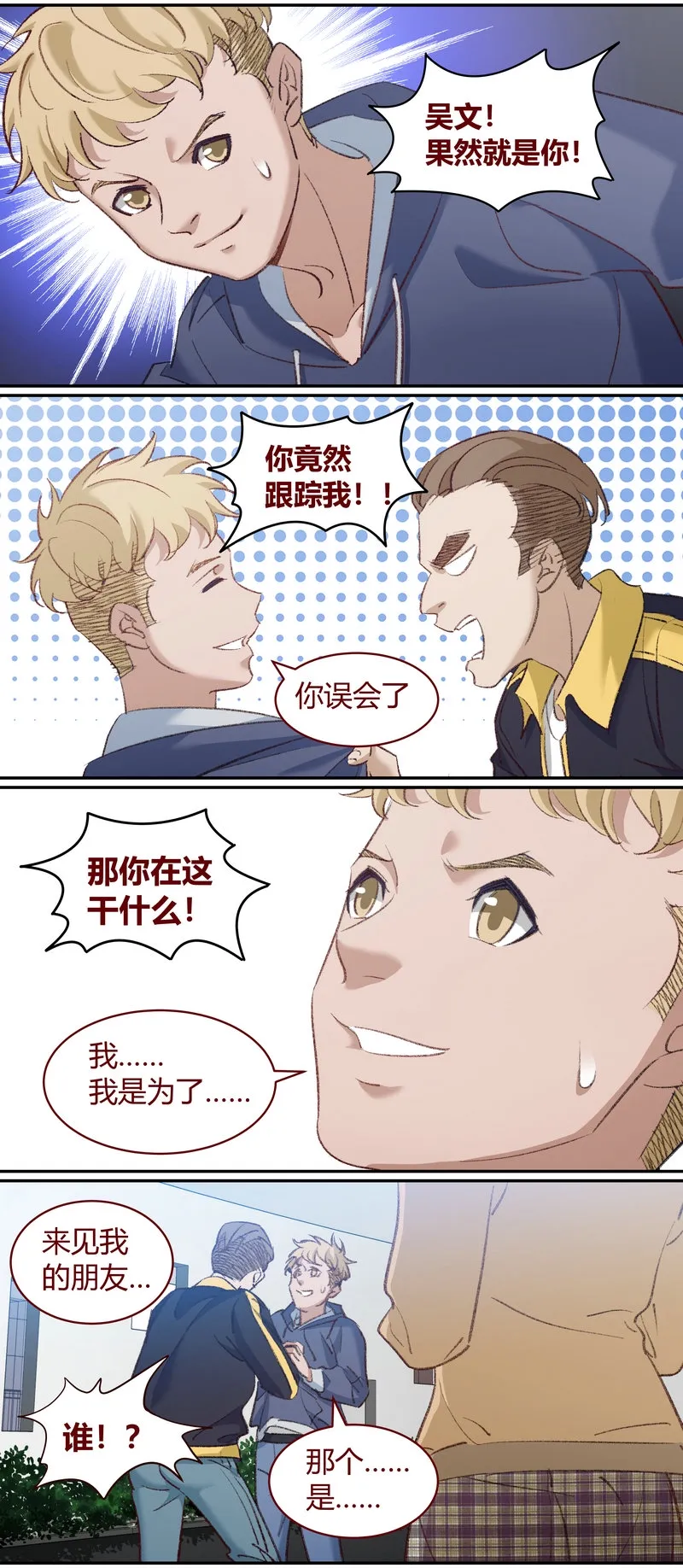 E207 第10页