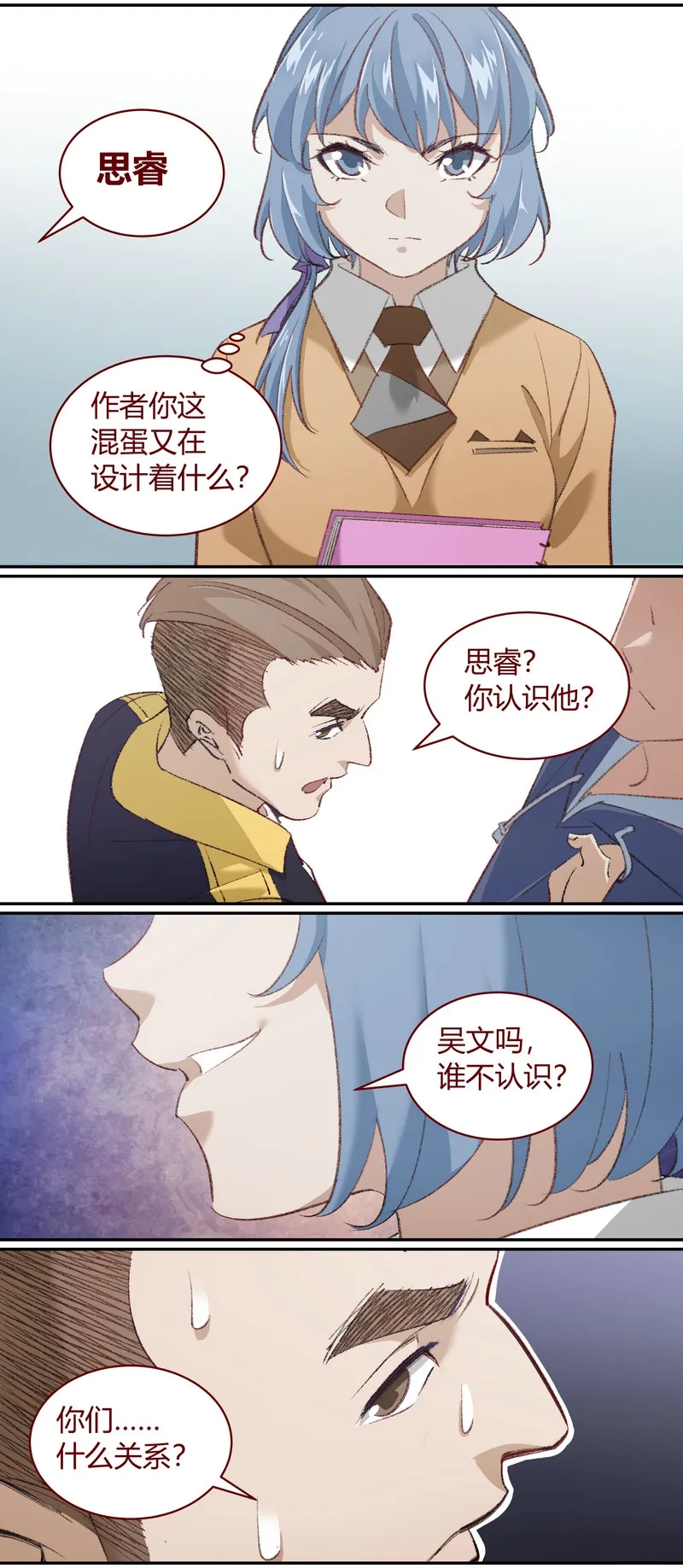 E207 第11页