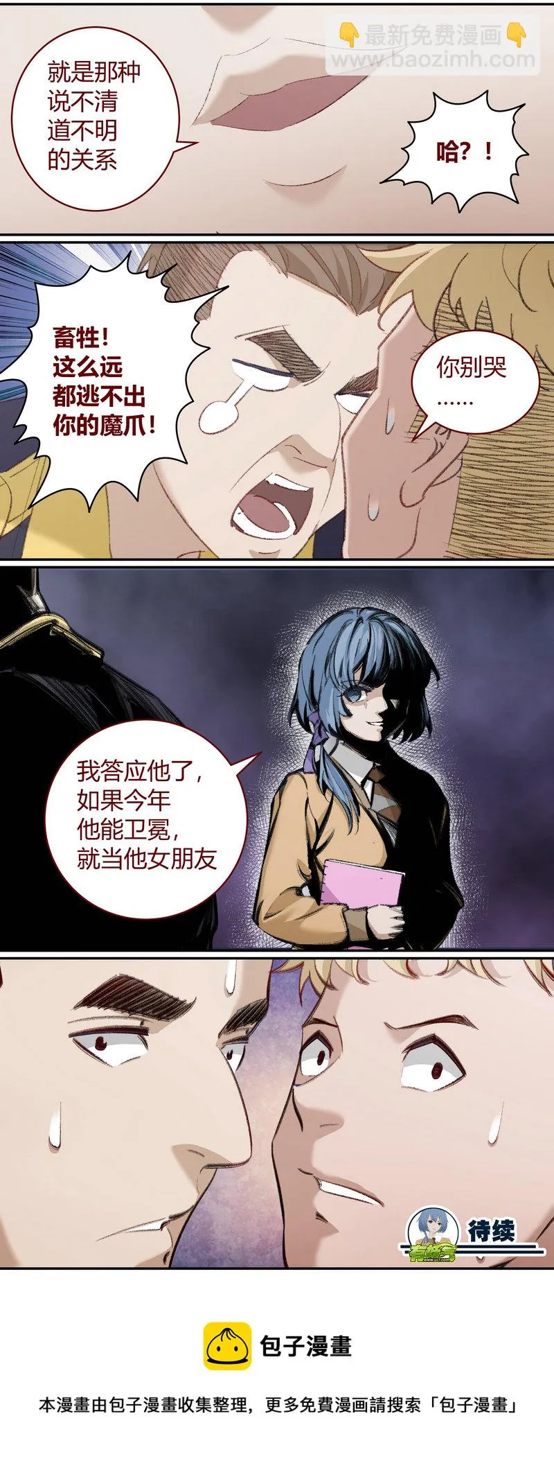 E207 第12页